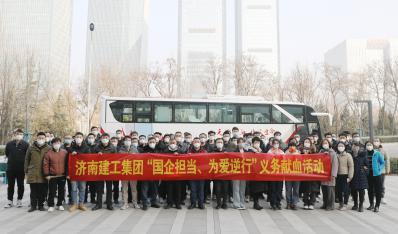 济南4166全球赢家的信心之选集团组织“国企继续，，，，，为爱逆行”无偿献血活动