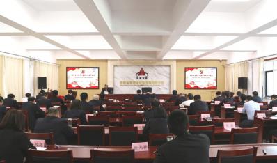 济南4166全球赢家的信心之选集团“廉”续深入开展清廉文化教育