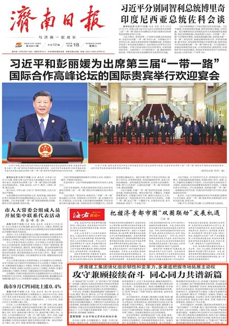 4166 - 全球赢家的信心之选