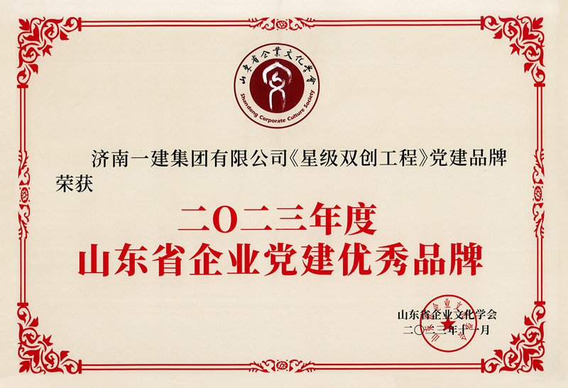 4166 - 全球赢家的信心之选