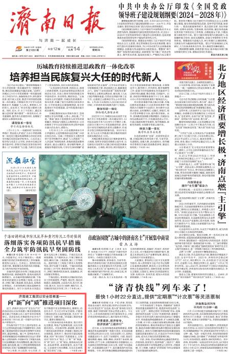 4166 - 全球赢家的信心之选
