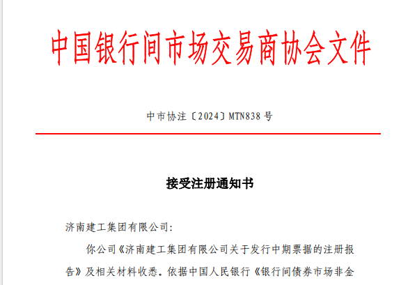 4166 - 全球赢家的信心之选
