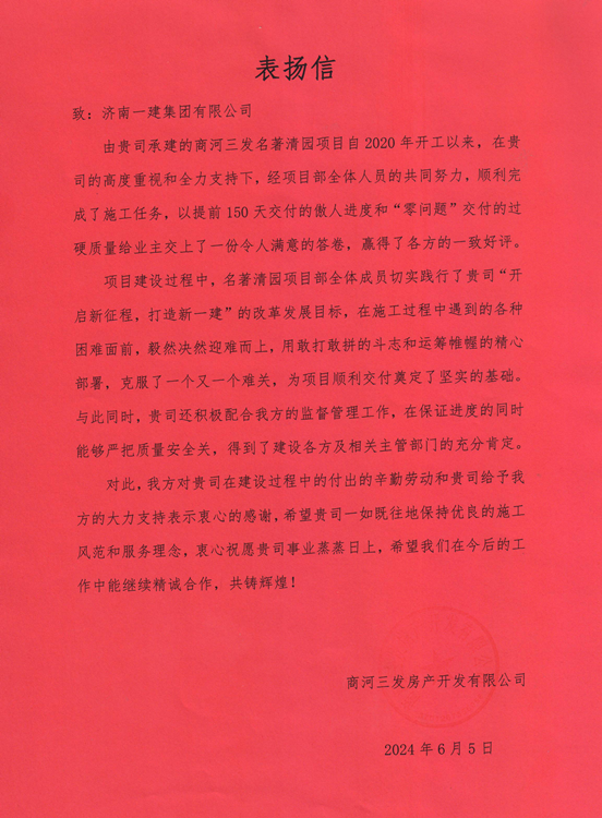 4166 - 全球赢家的信心之选