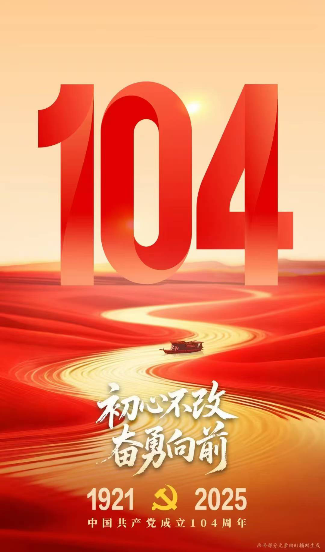 4166 - 全球赢家的信心之选
